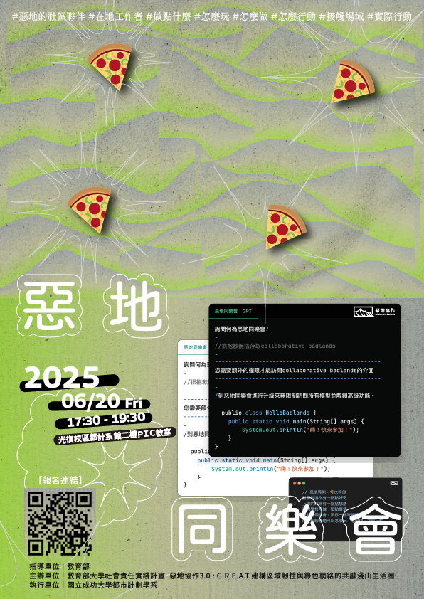 pizza bandland