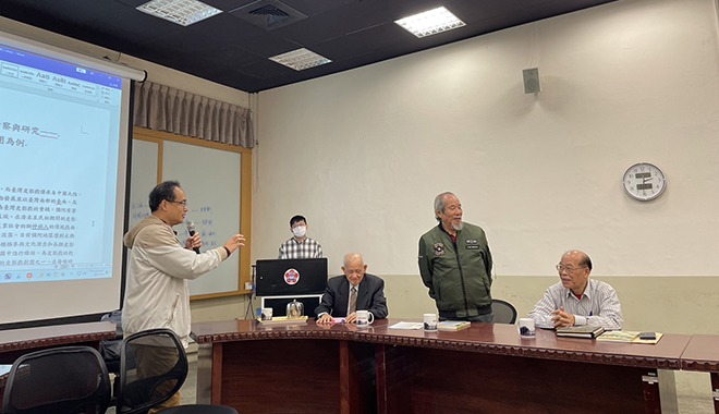course monograph on taiwan historical documents 03